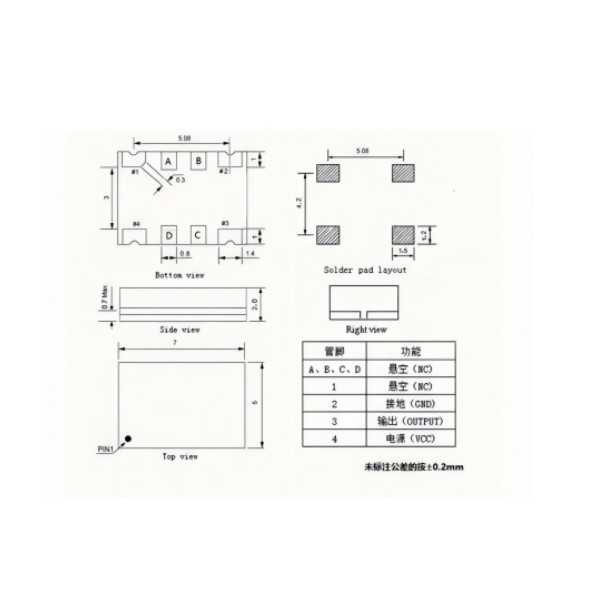 SMD7050 40MHz TCXO